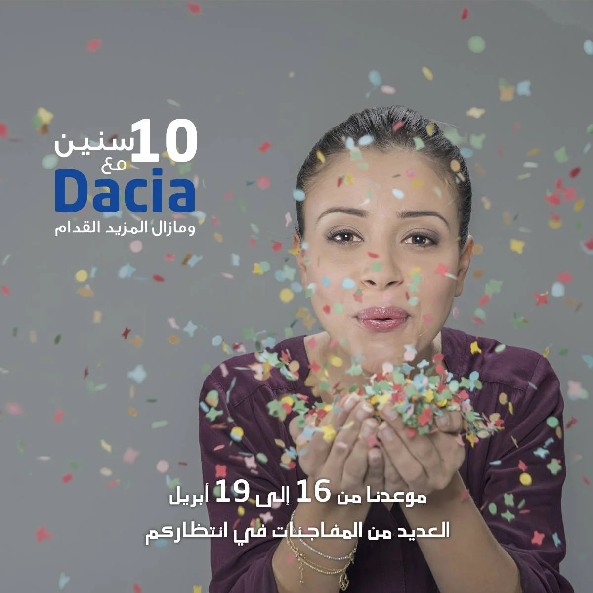 dacia_10_ans