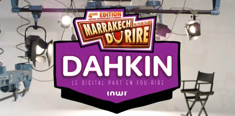 Logo dahkin screenshot