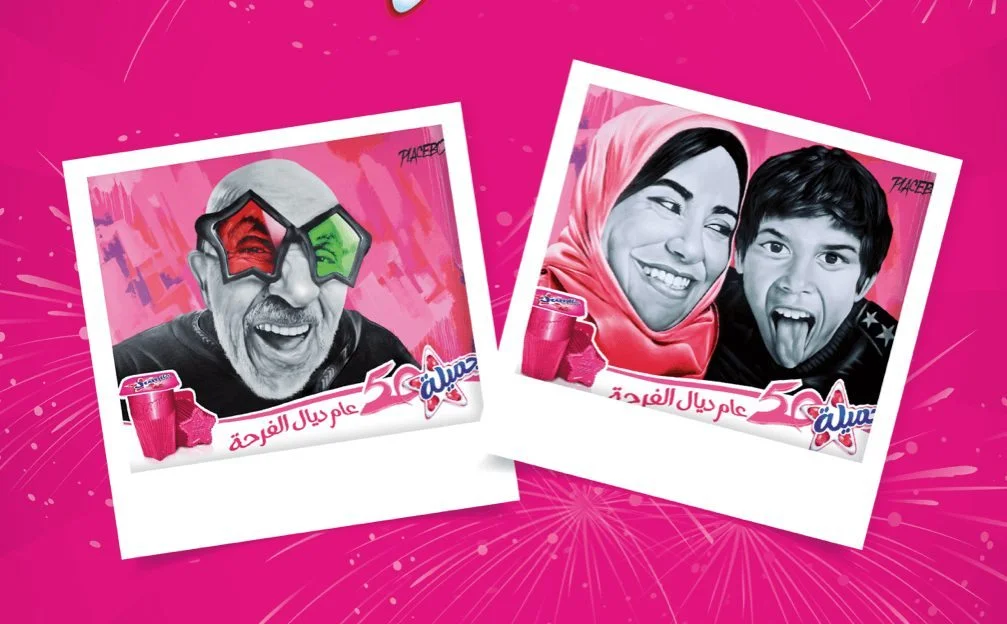 Raibi Jamila 02