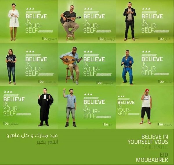 #Tunisie / #YouthDecides : Believe in yourself, une campagne mystère qui fait le buzz 2 Tunisie_Believe_In_Yourself