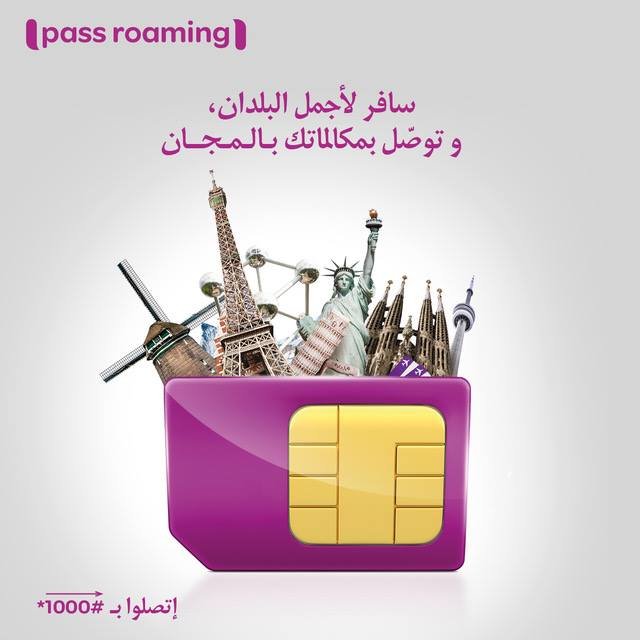 Roaming : Inwi donne vie à son nouveau positionnement 2 inwi-pass-roaming