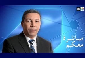 2M-Moubacharatan-Maakoum