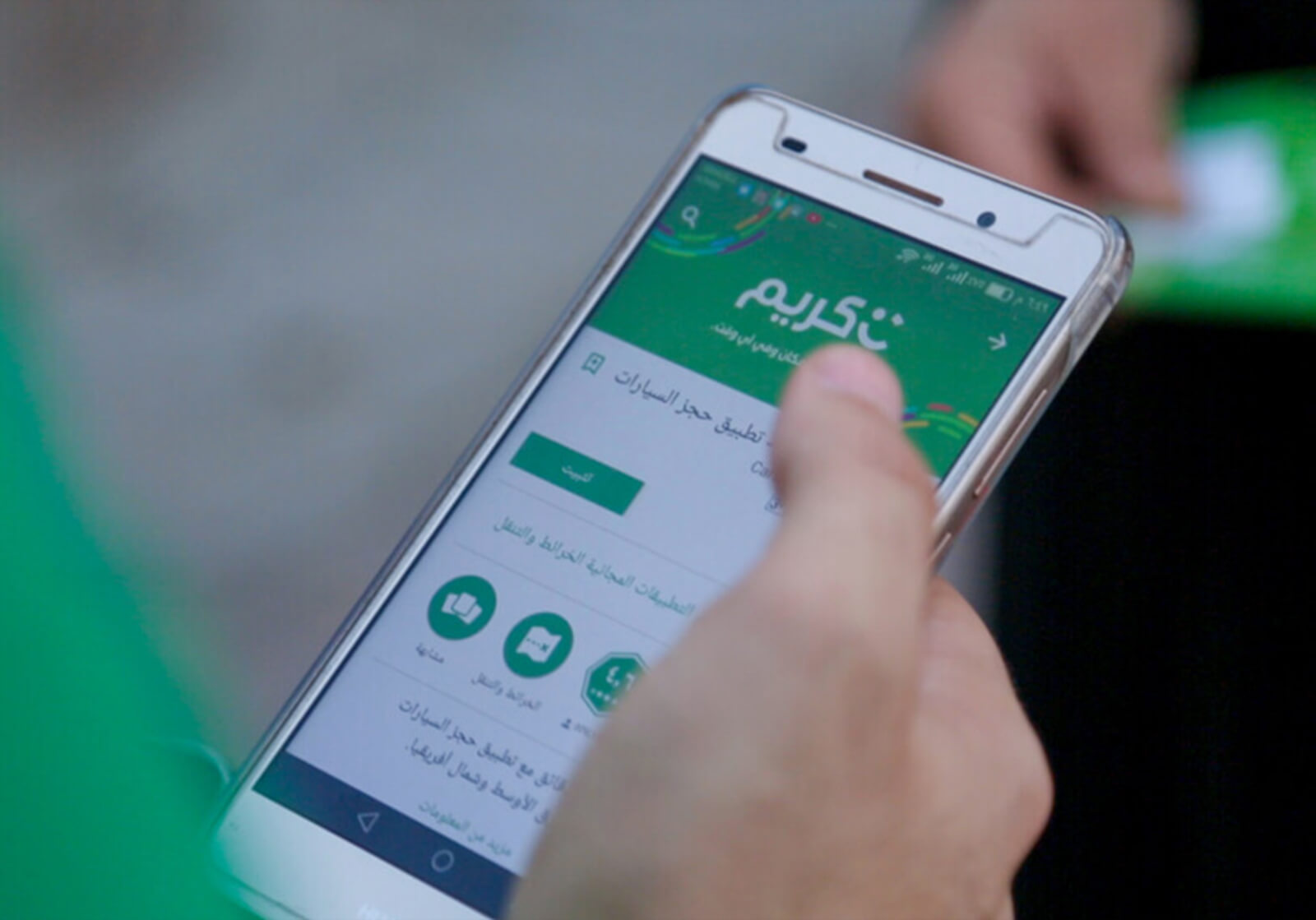 Careem-App-the-rolling-notes