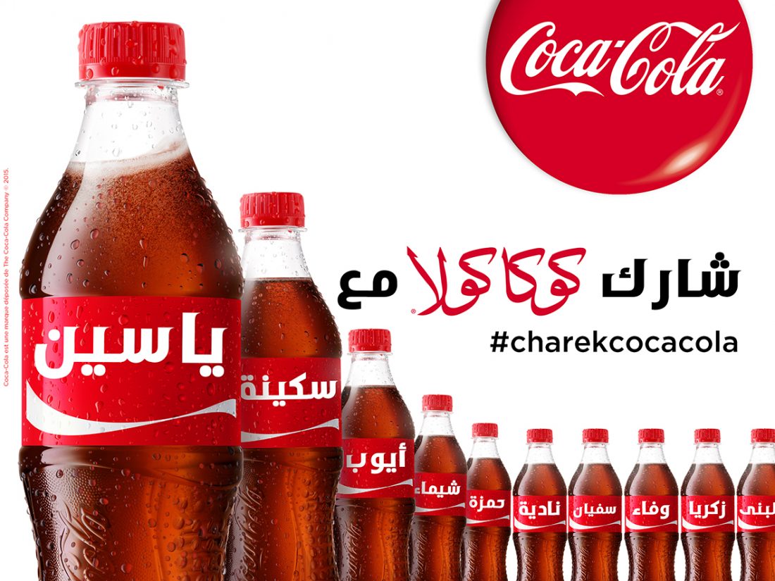 Charek Coca Cola