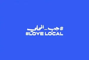 Facebook-Love-Local