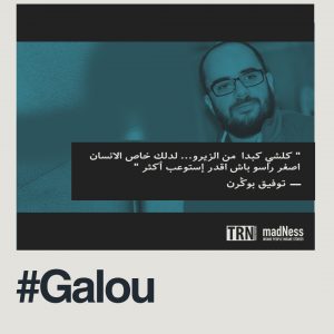 Galou Quote Bougarn