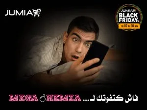 Jumia-Black-Friday-Mega-Hamza