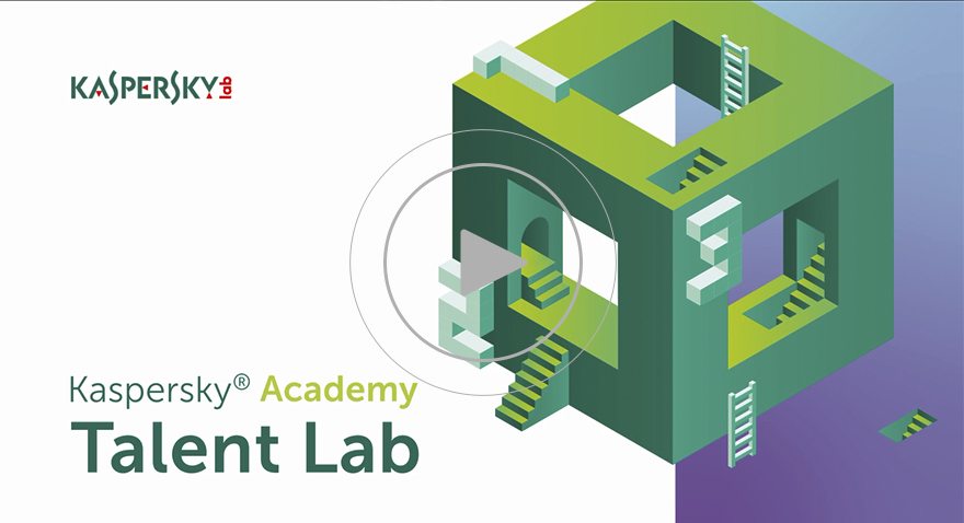 kaspersky-talent-lab