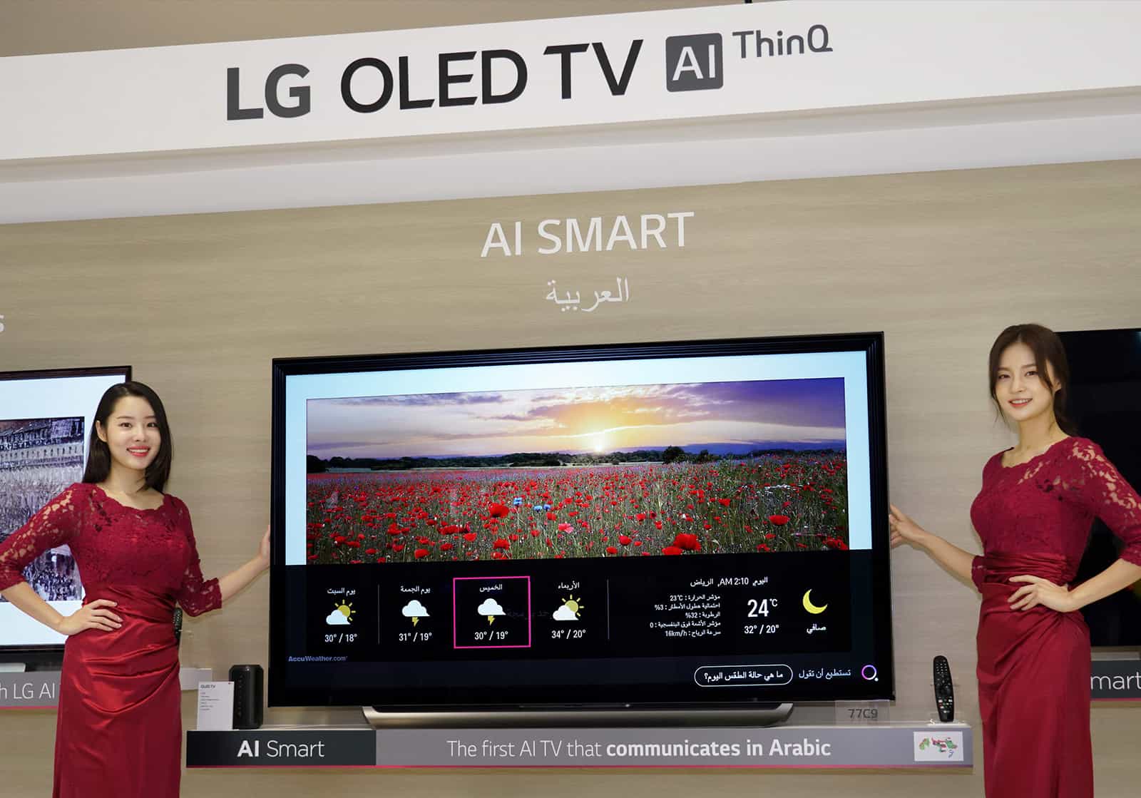 LG-OLED-TV-AI-THINQ