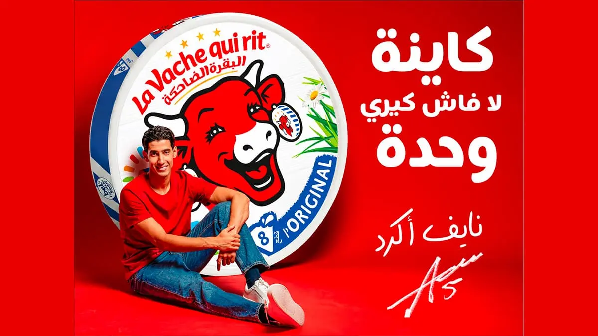 Une synergie de groupe au service du storytelling d’une marque iconique 1 La-vache-qui-rit-Nayef-Aguerd