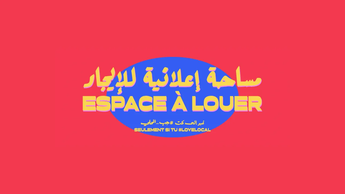 LoveLocal-Meta