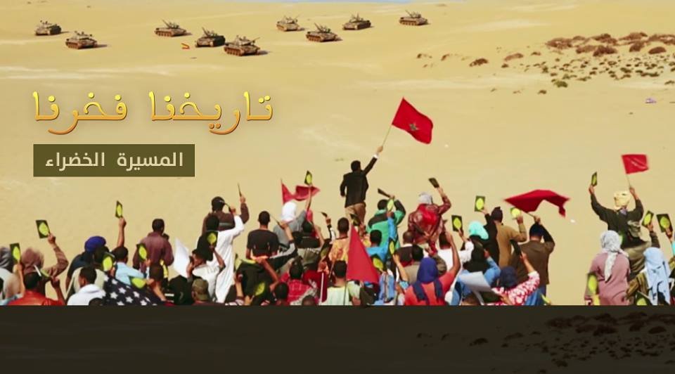 MEDI1TV : Un dispositif inédit pour la Marche Verte 1 MEDI1TV Marche Verte