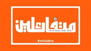 Mtfa2line Optimum Marketing Group