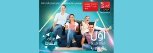chada-tv-musique-visuel