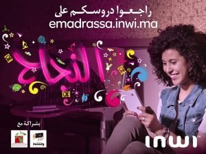 emadrassa-inwi