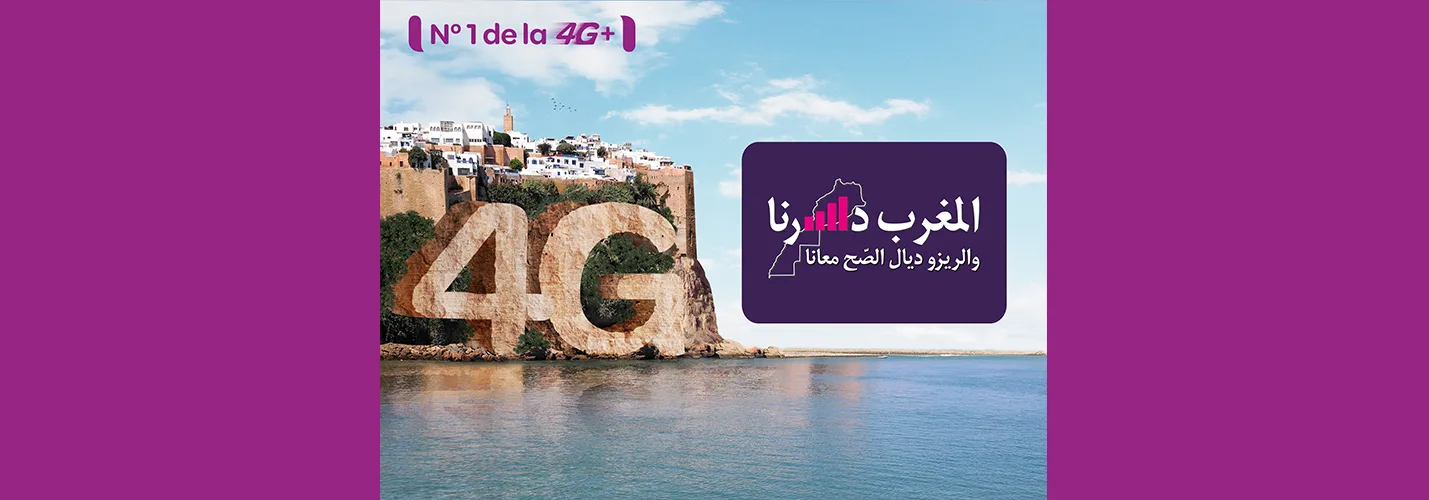 inwi-4G-plus-data