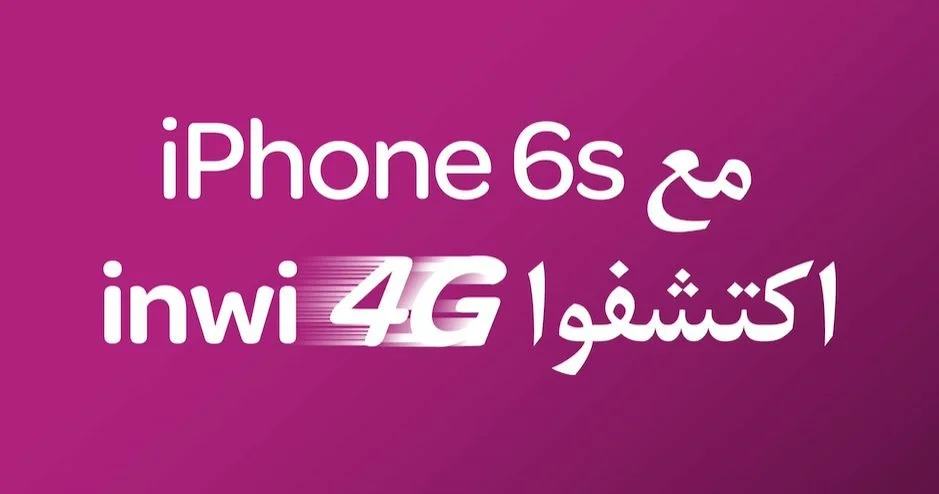inwi iphone