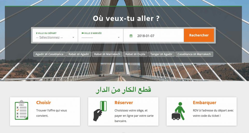 marKoub-ma-homepage