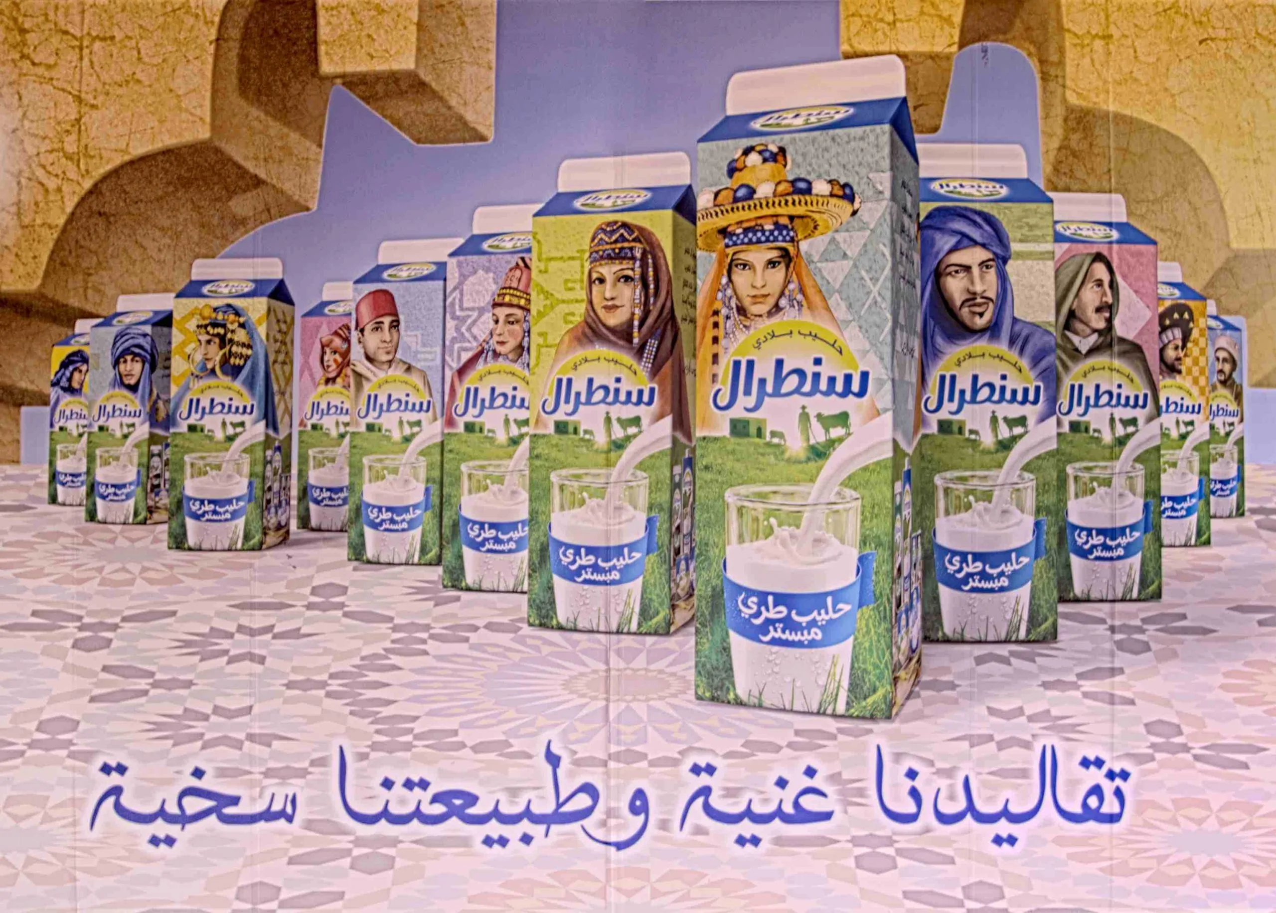 zine-bladi-packaging-centrale-danone-02